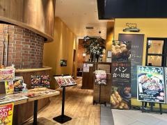 いしがまやハンバーグ　ユーカリが丘店