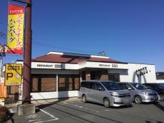 ＣＯＣＯ'Ｓ　宇都宮上戸祭店
