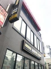 ドトールコーヒーショップ　十条南口店