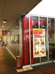 ケンタッキーフライドチキン　フレスタ横川店