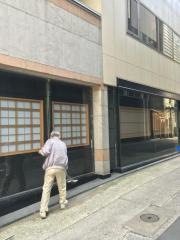 すし家　一柳