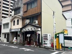 ときわ食堂