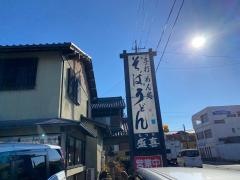 盛喜