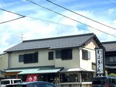 盛喜
