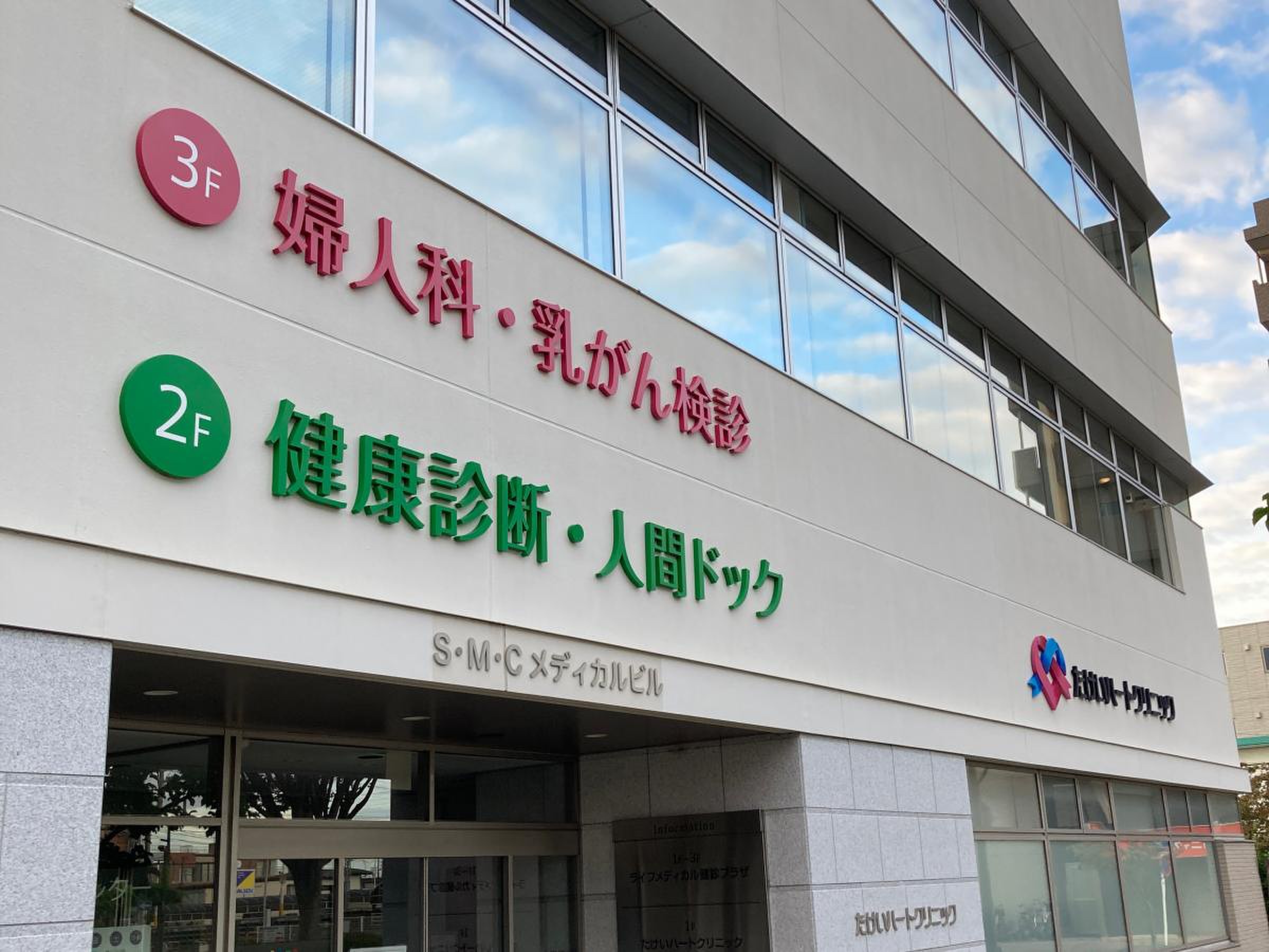 当時のメディア報道・掲載写真