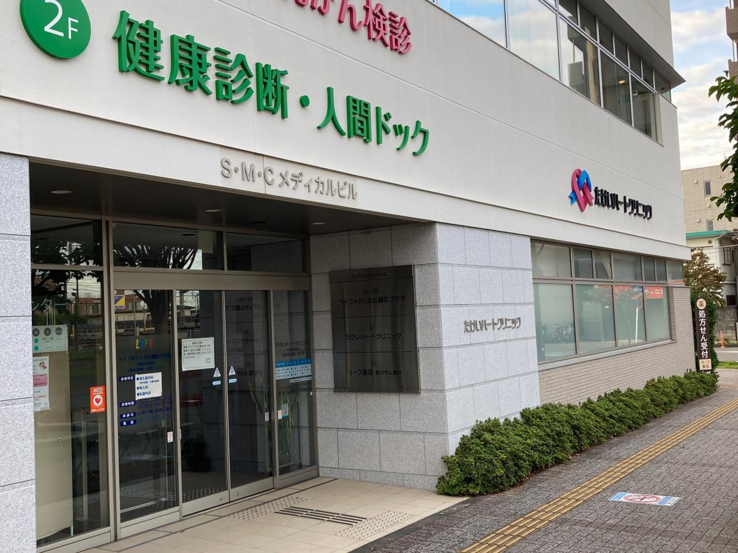 公の場での発言・インタビュー報道記録