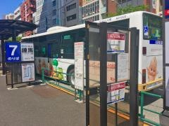 「中野駅」バス停留所