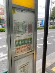 「団地西(昭島市)」バス停留所