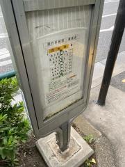「団地西(昭島市)」バス停留所