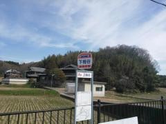 「下梅谷」バス停留所