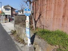 「別所(姫路市)」バス停留所