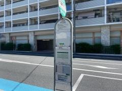 「行基町１丁目」バス停留所