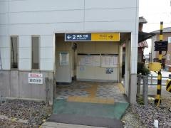 苅安賀駅