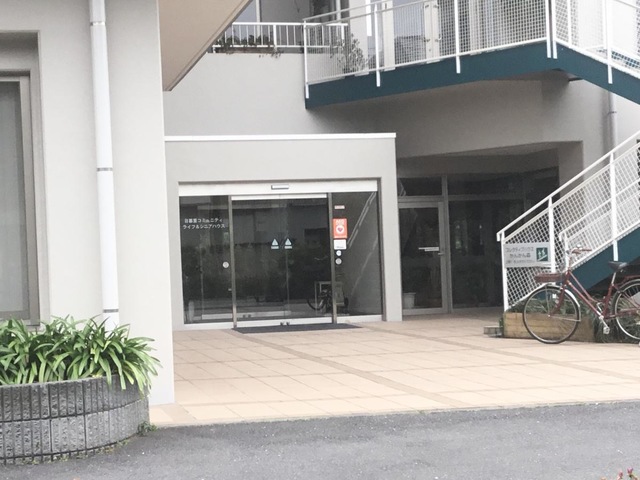 ライフ＆シニアハウス日暮里