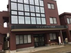 南ヶ丘短期入所生活介護施設
