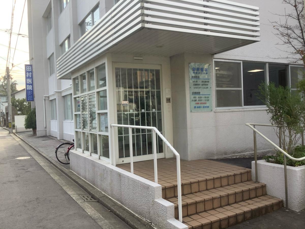 老健はこざき