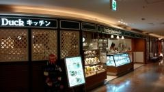 ダッキーダックキッチン　そごう大宮店