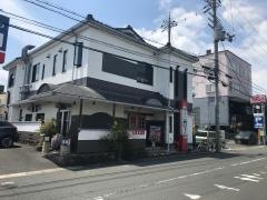 お肉料理　竹下