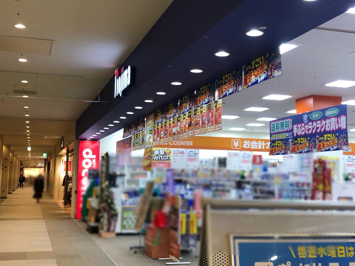 2階