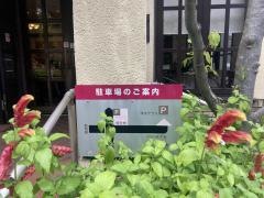 カカオロマンス浄水通本店