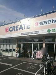 クリエイトエス・ディー　北松戸店