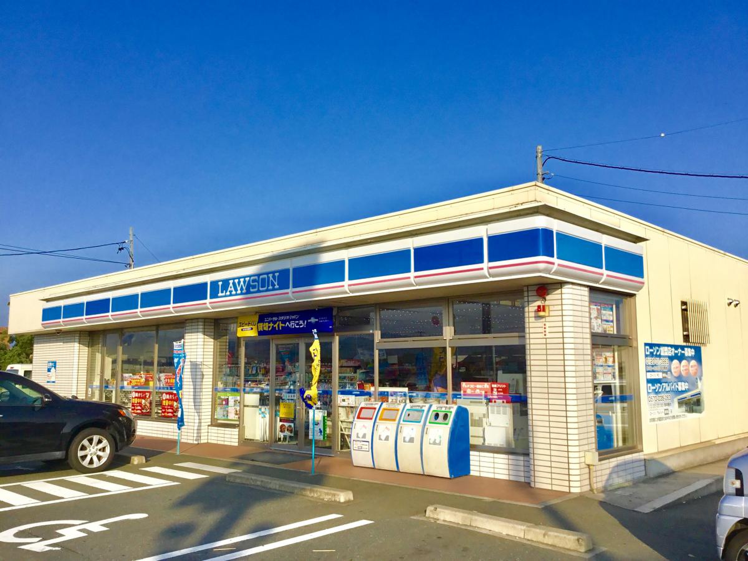 ローソン 豊川 森 店