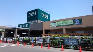 カインズ　名古屋守山店