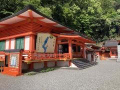 熊野那智大社宝物殿
