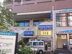 個別指導Ａｘｉｓ　住吉校