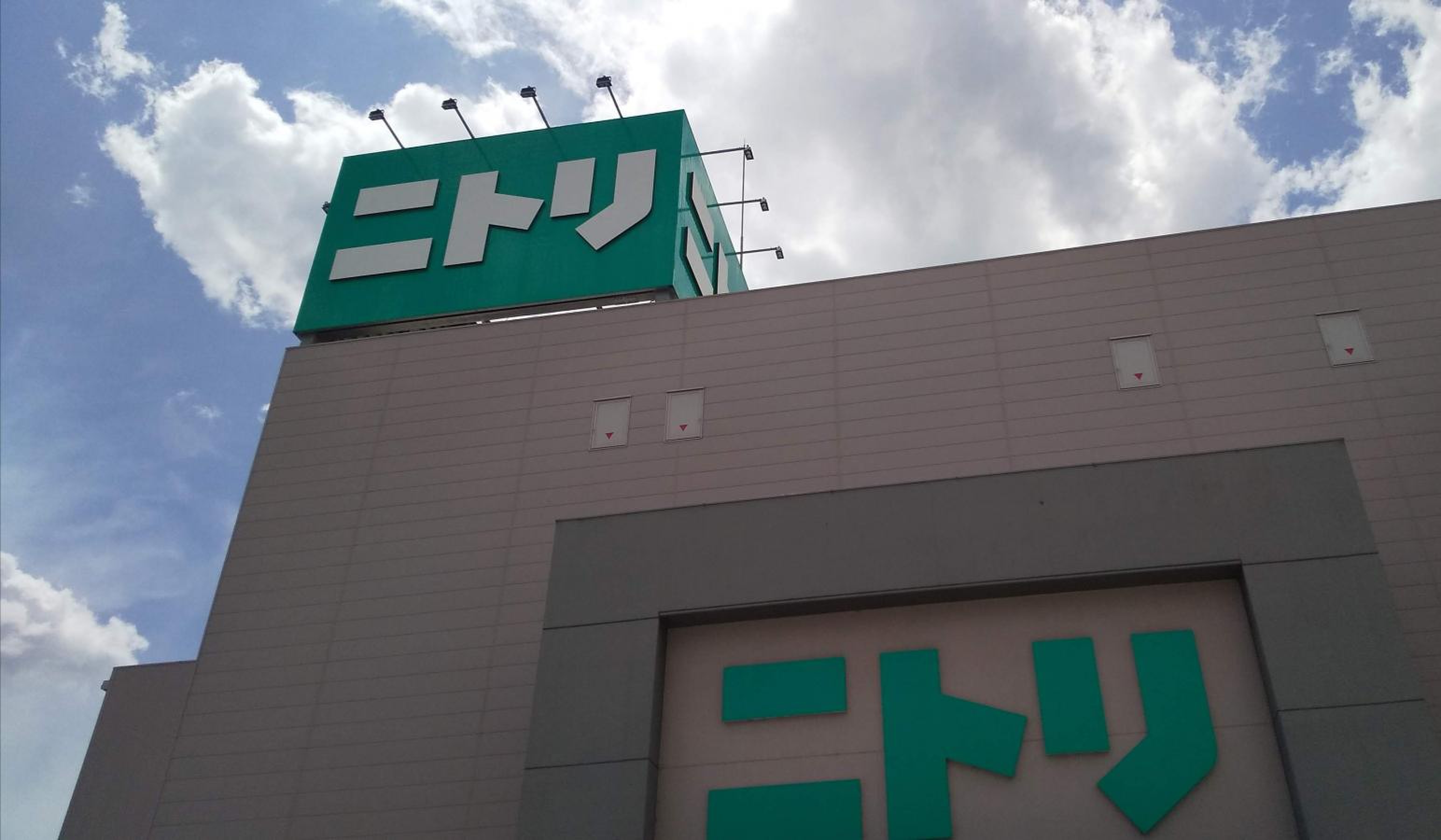 ニトリ 豊中 三国 店