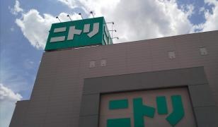 ニトリ　豊中三国店