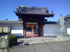 専興寺