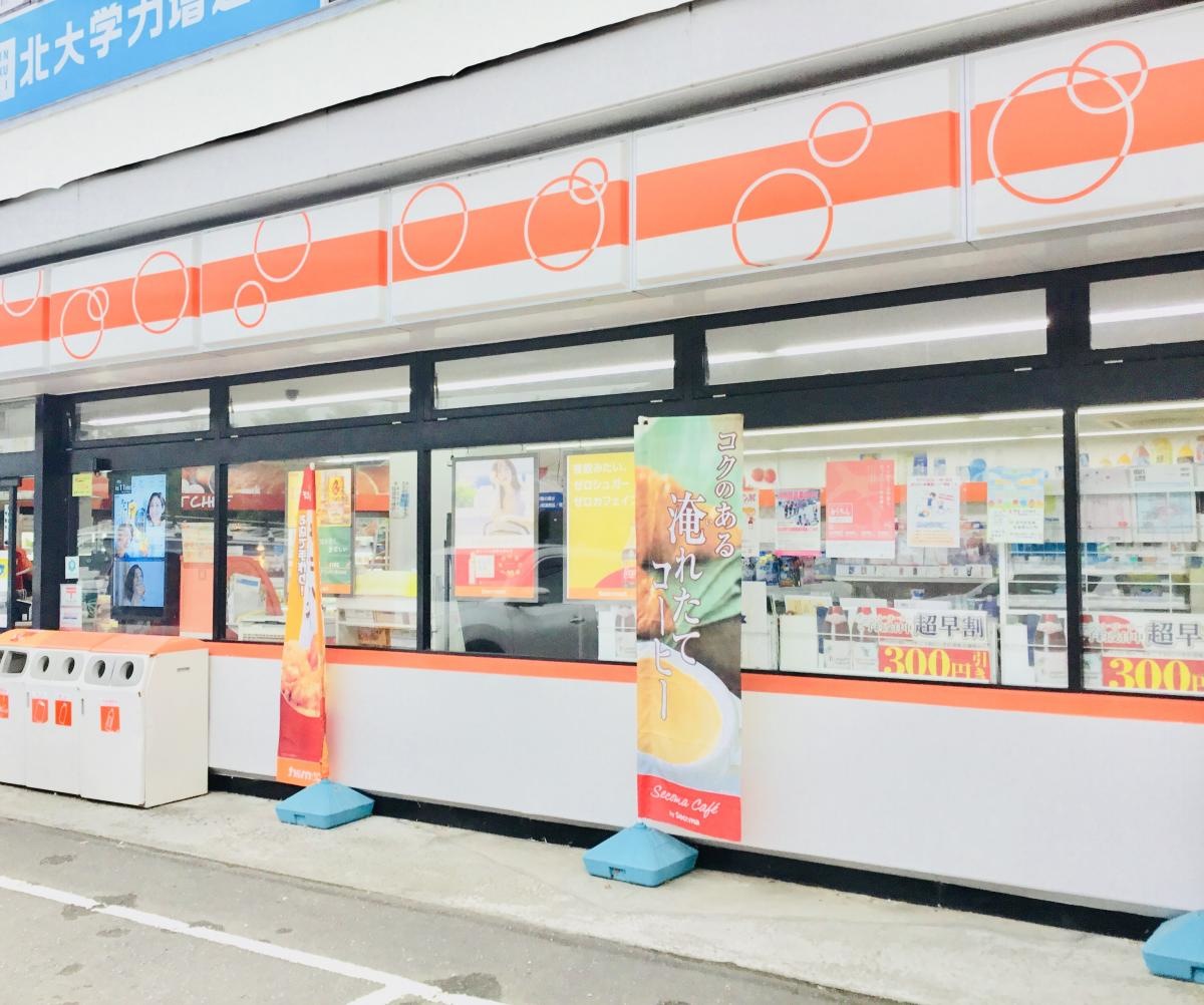 施設外観
