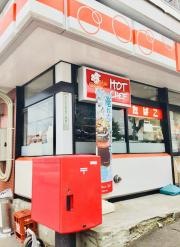 セイコーマート　石山南店
