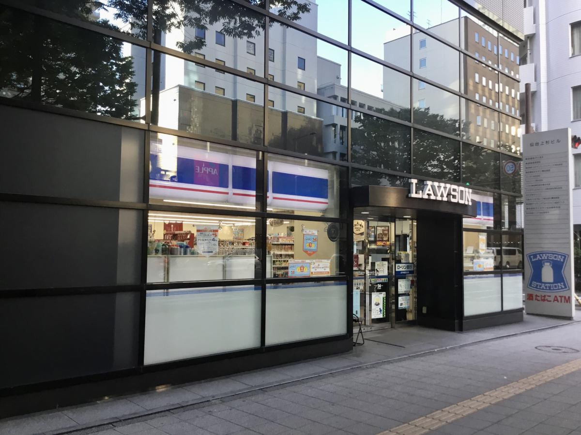 仙台 ローソン