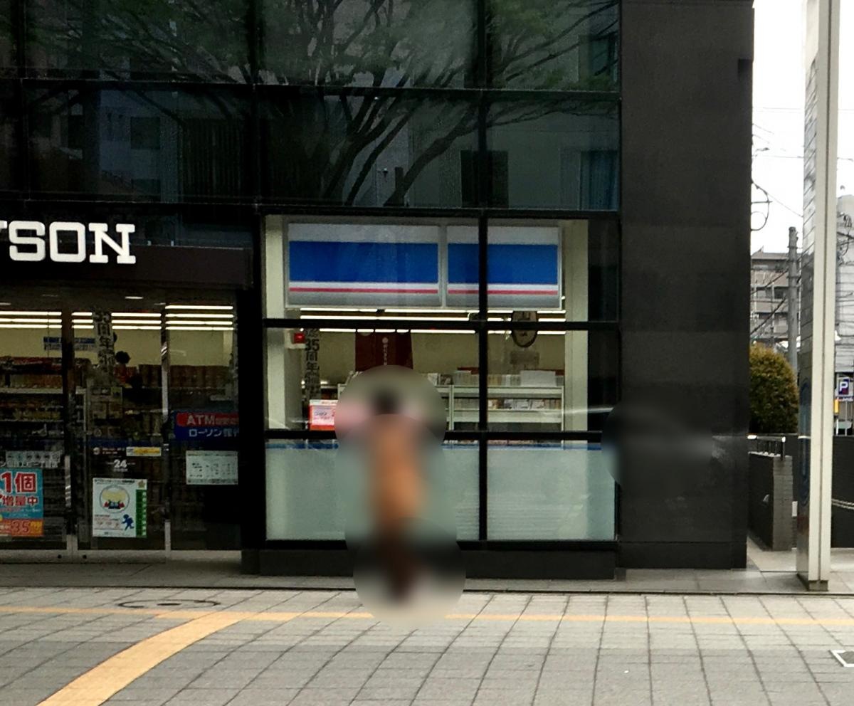 ローソン　仙台上杉1丁目店