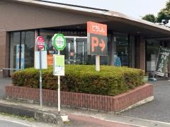 栃木信用金庫大平町支店