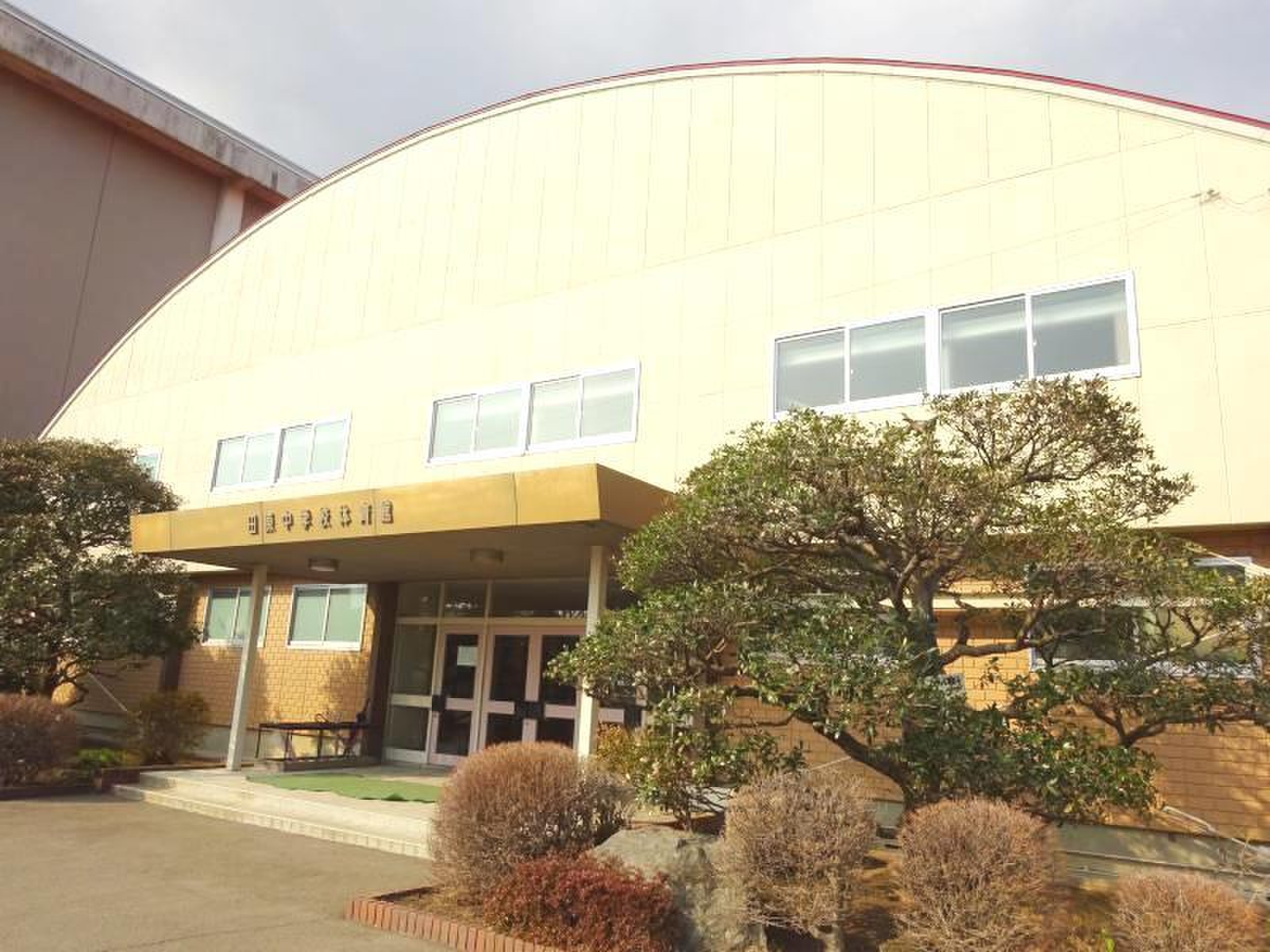 宇都宮 市立 田原 中学校