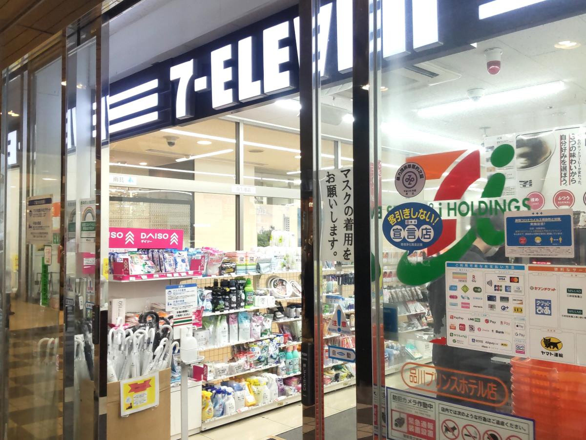 品川 プリンス ホテル コンビニ