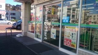 ファミリーマート　横須賀根岸町店