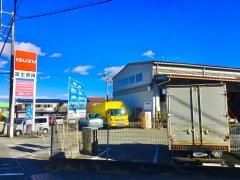 山梨いすゞ自動車富士吉田営業所