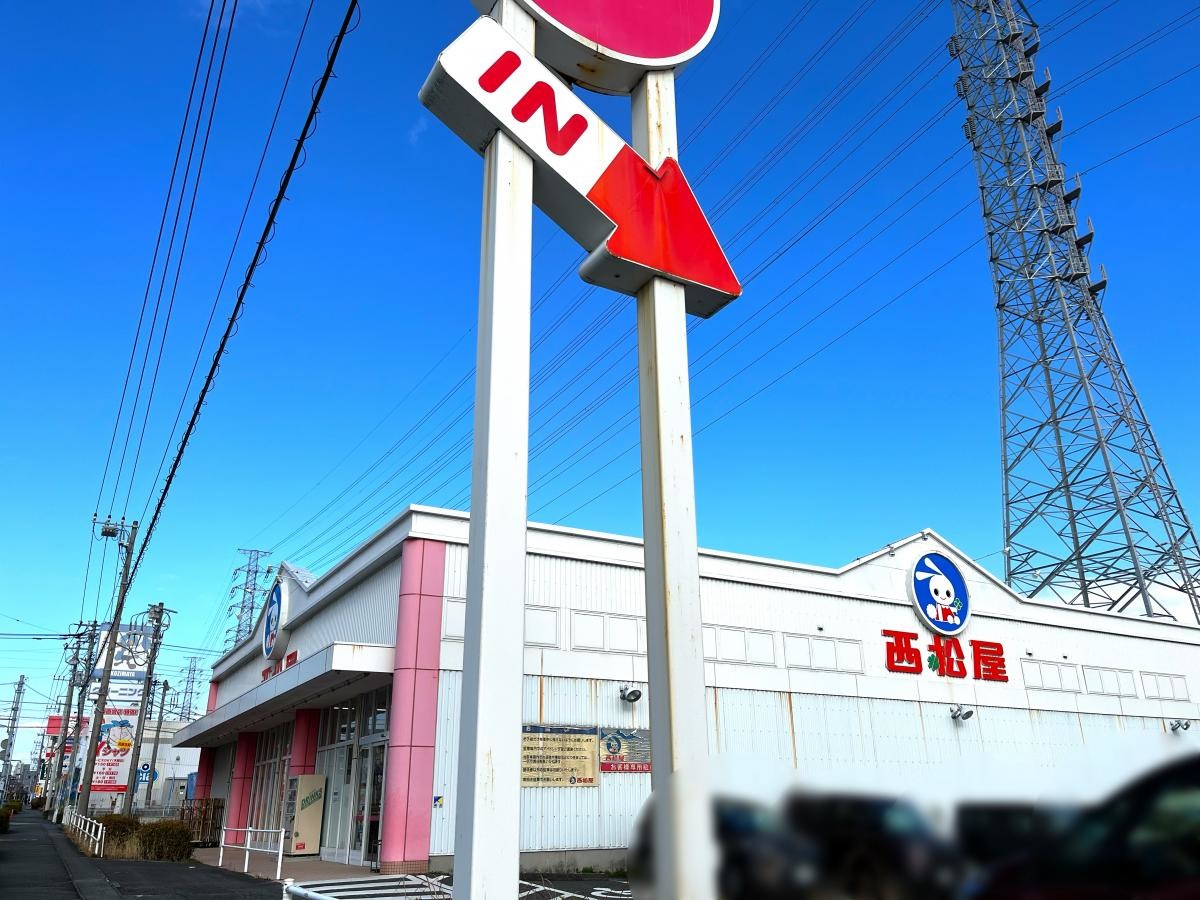 西松屋　裾野店