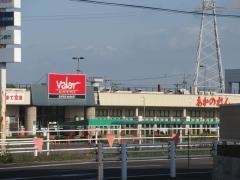 スーパーマーケットバロー　大口店