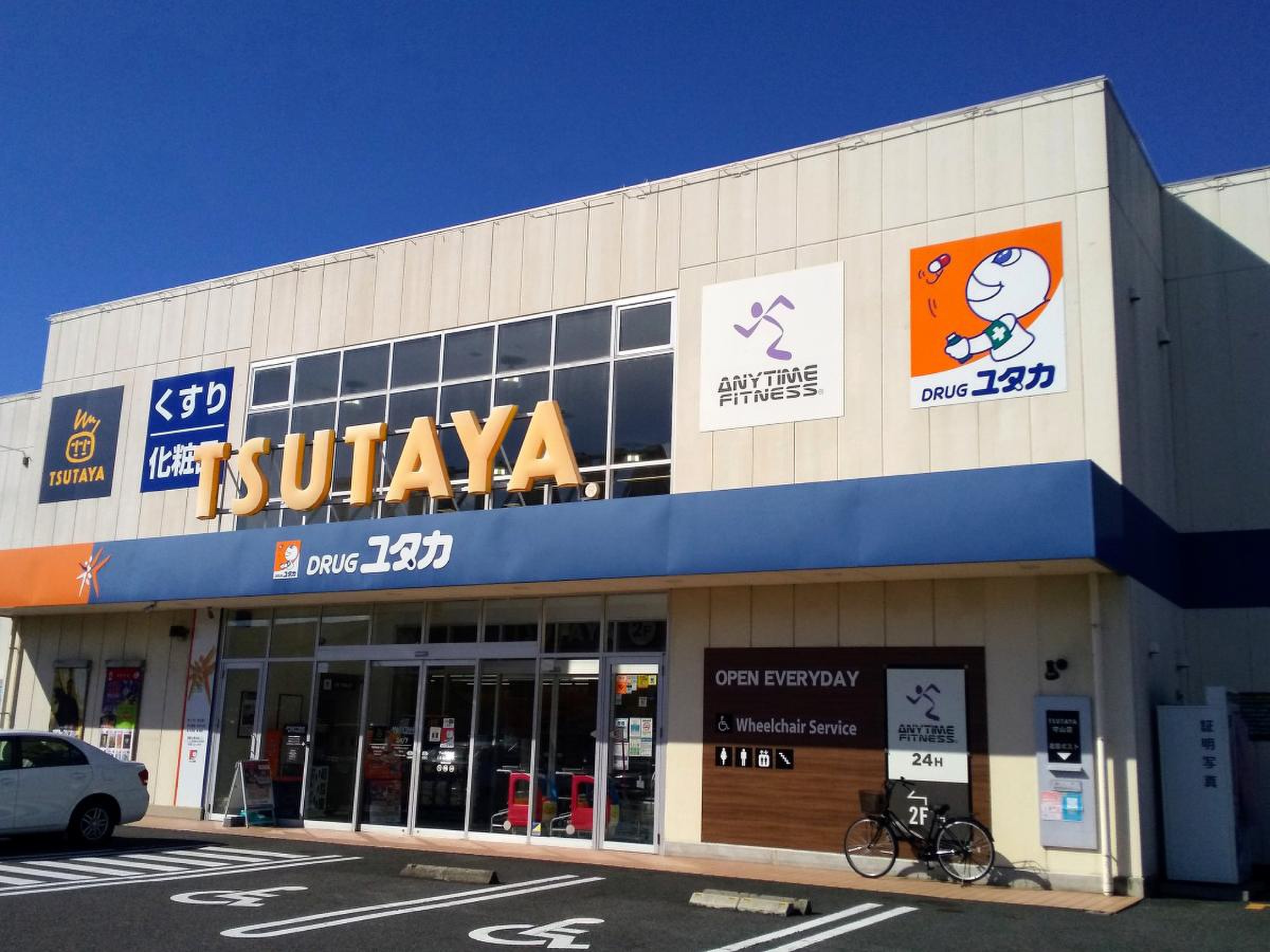 活動歴および当時の関連ビジュアル記録