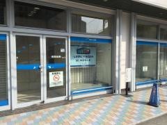 滋賀銀行山科支店