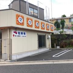 マツガ保育園