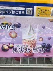ミニストップ　大蓮東3丁目店