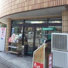 岡田書店