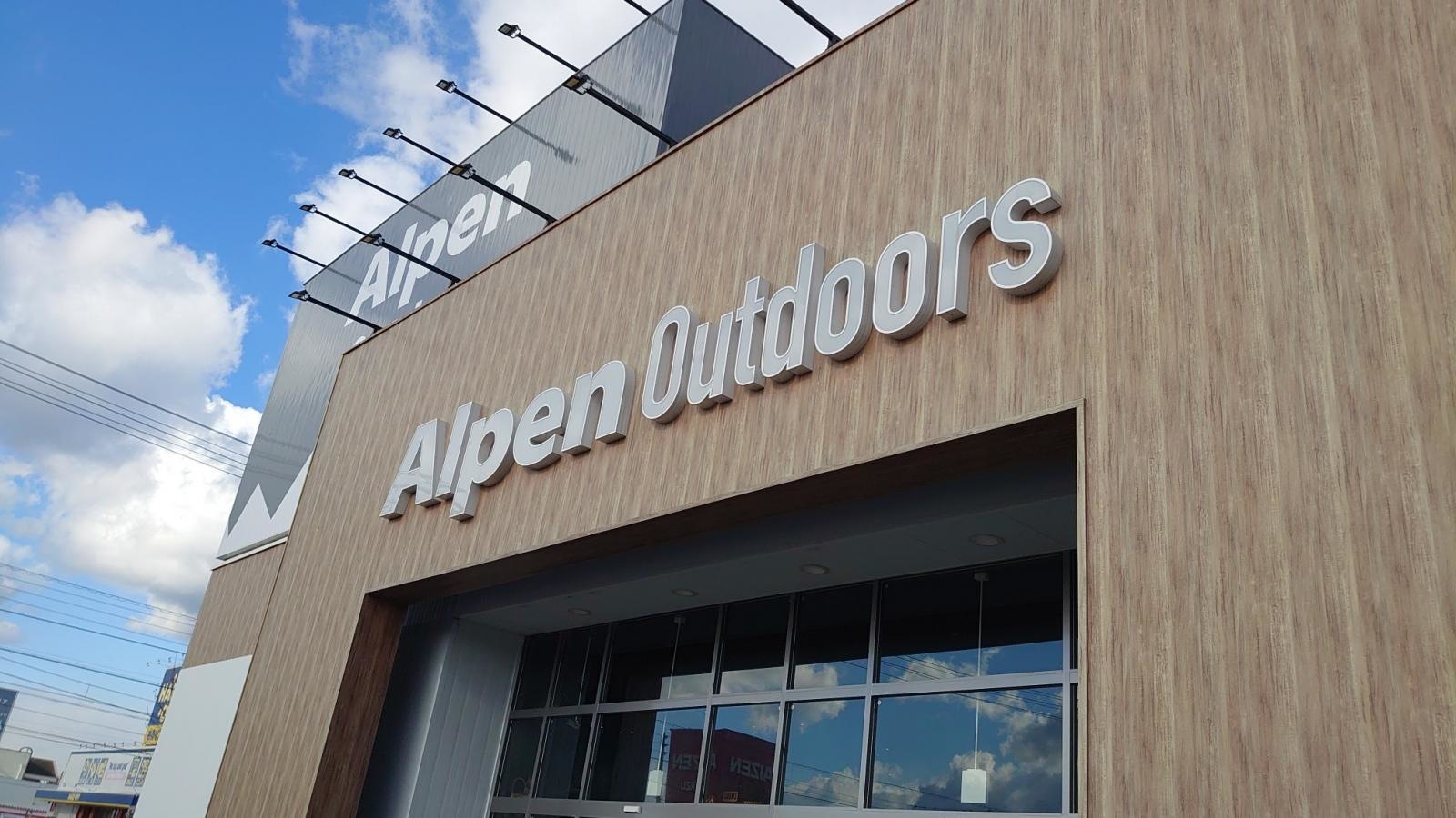 アルペンアウトドアーズ　宇多津店