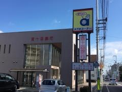 百十四銀行太田支店